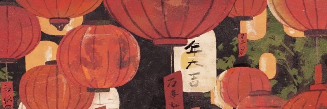 intofolklore's profile banner image