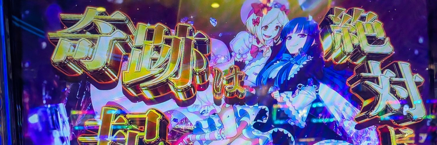 HandK_pink's profile banner image
