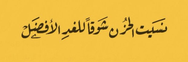 مـها banner