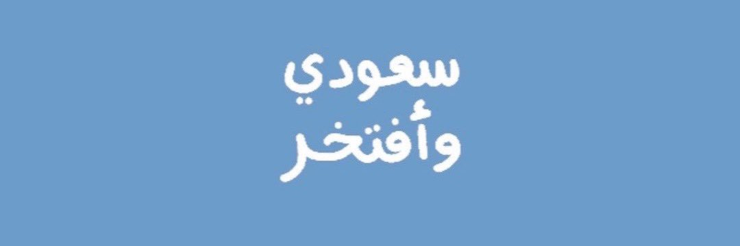 smsm1414ss's profile banner image