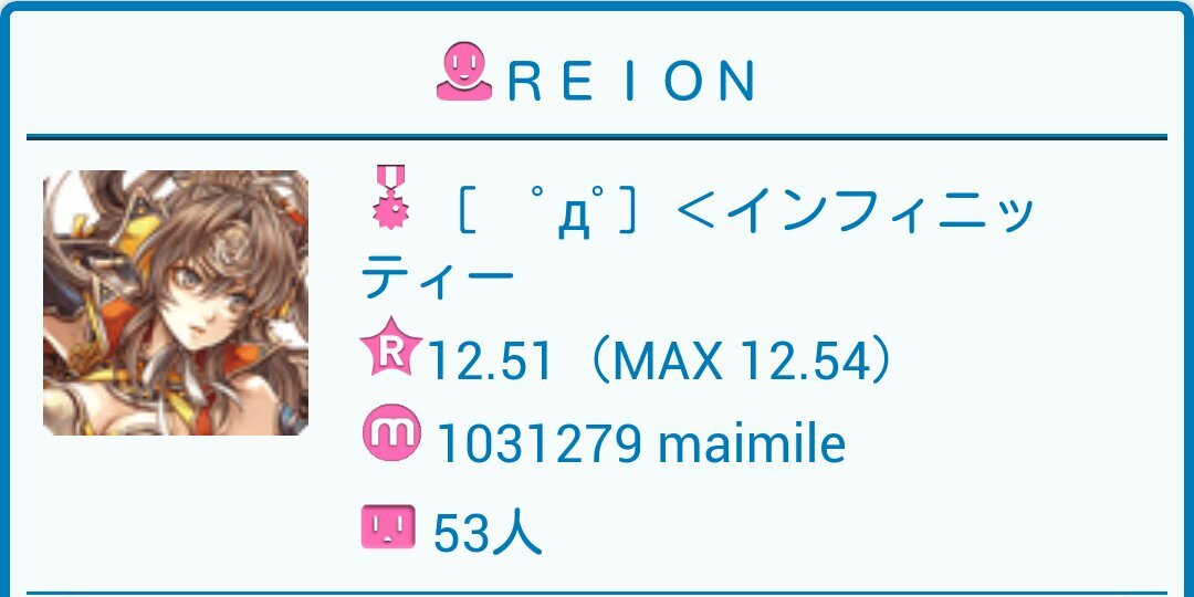 0Reion0's profile banner image