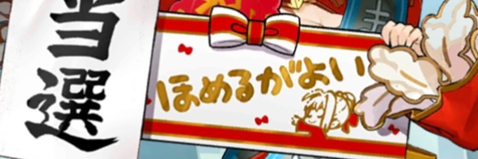 romajro26's profile banner image