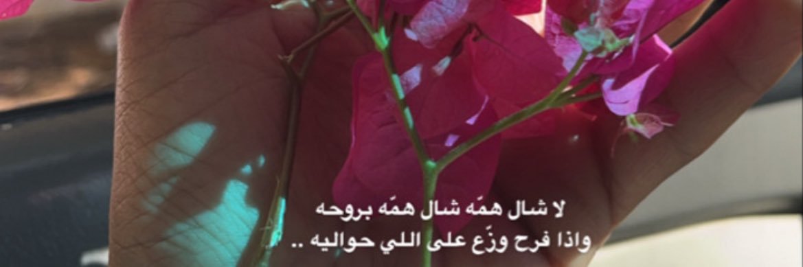 saloom1433's profile banner image