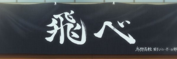 ShaneDPhillips Profile Banner
