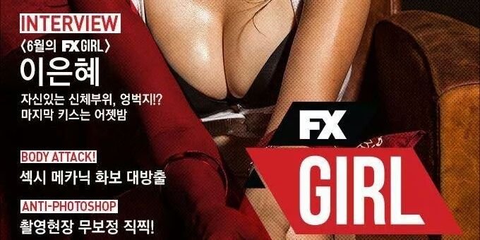 like_fuckin's profile banner image