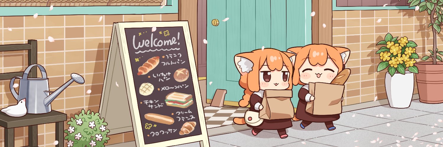 藤沢カミヤ☘11巻発売中 banner