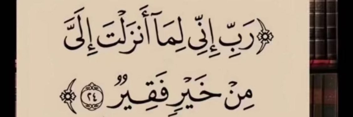 سكة سفر ✈️ banner