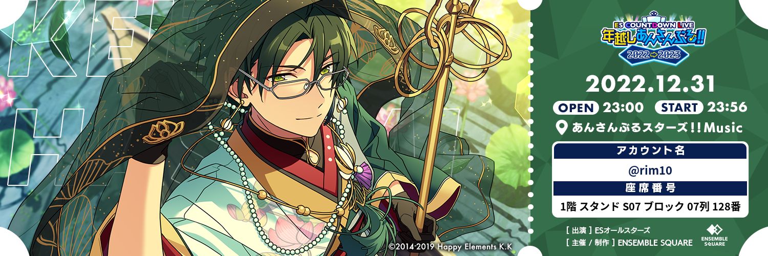 rim10's profile banner image