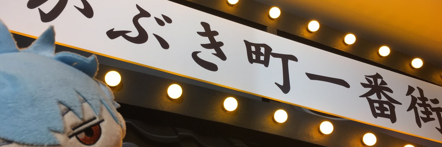 ng1441's profile banner image