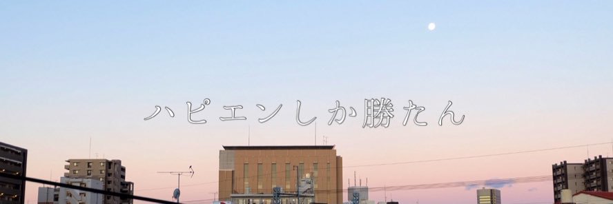 macchaore_19's profile banner image