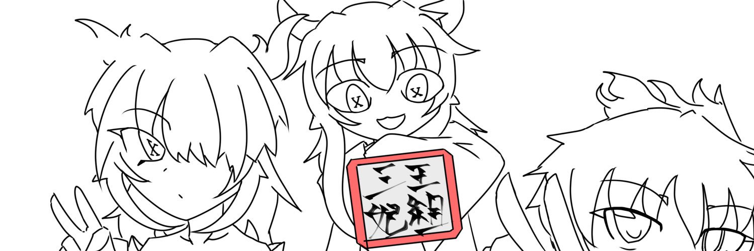 ようそ banner