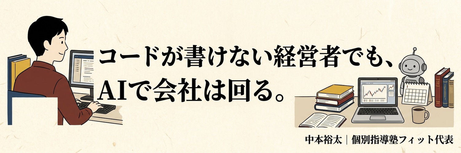 Youta1003's profile banner image