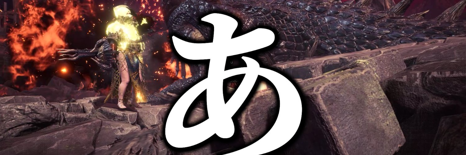 スイ(28) banner