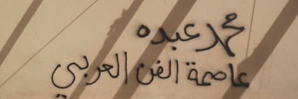 reemlth's profile banner image
