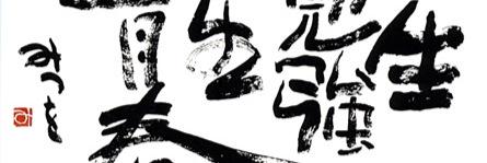 kenchan1116's profile banner image