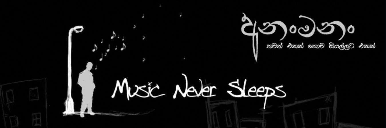 ananmananlk's profile banner image