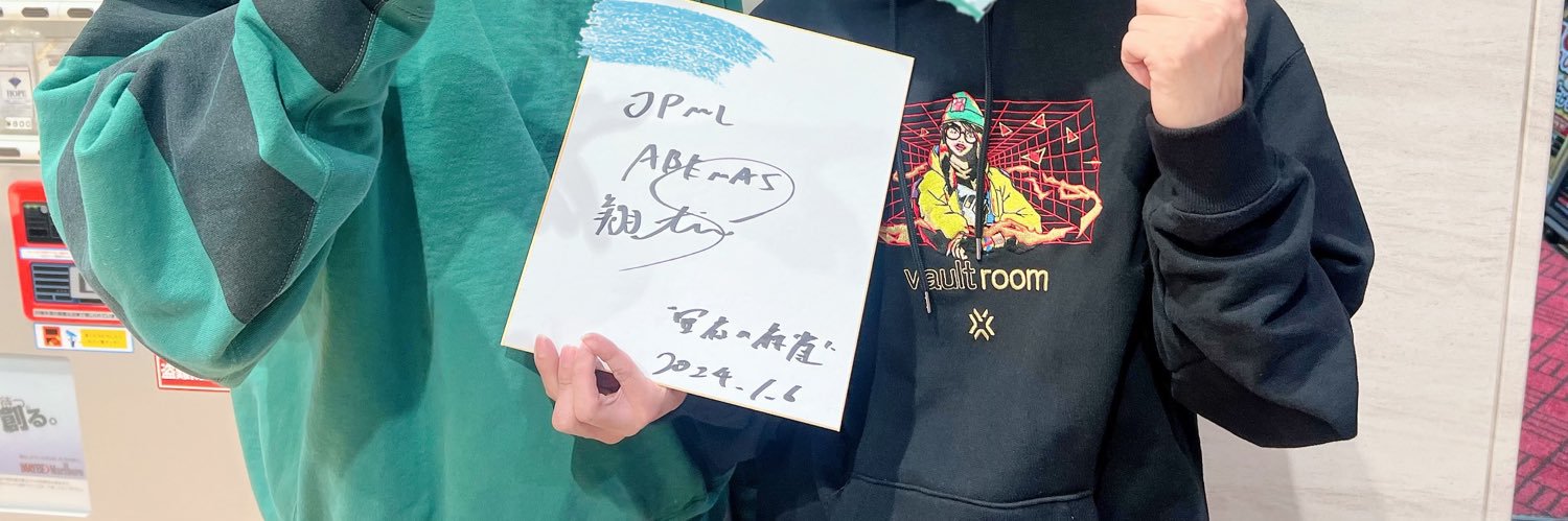 arusu_sora's profile banner image