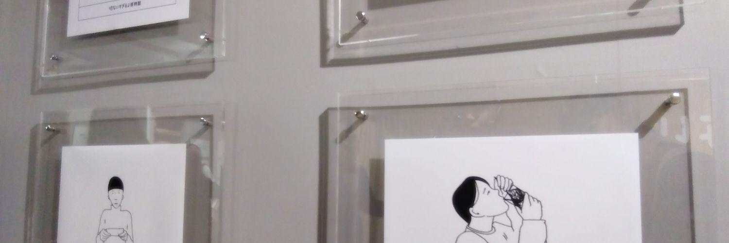 ぱんやさん banner