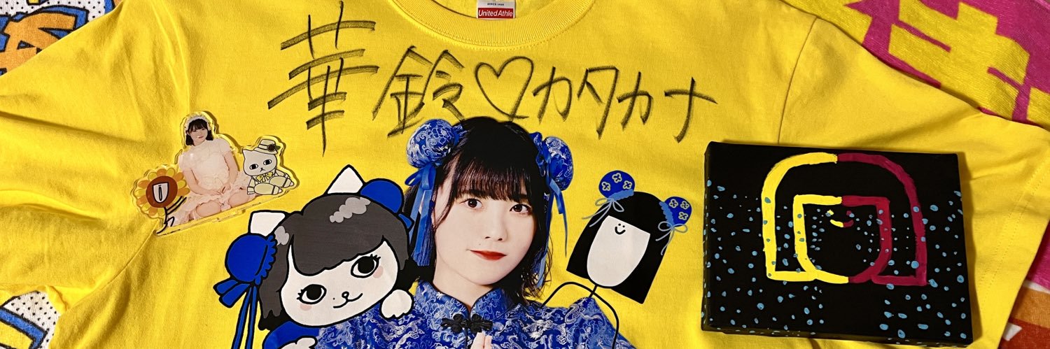 Make__me__crazy's profile banner image