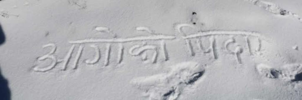 मिथोच banner