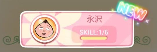じじちゃん's banner