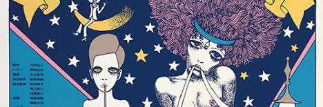 miiki_ty's profile banner image