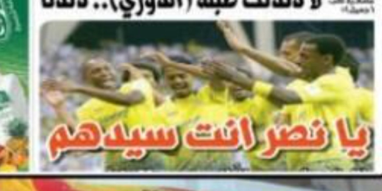 Omar4953's profile banner image