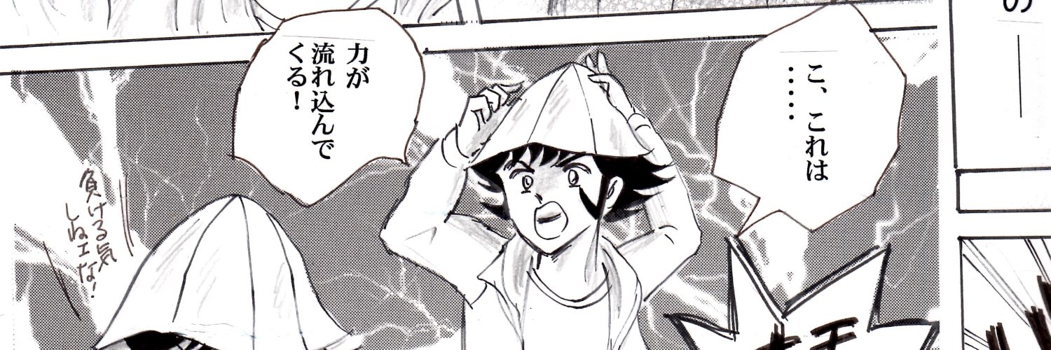 sisounu's profile banner image