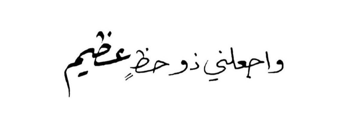 RoaaAlhamad12's profile banner image