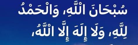حقاني banner