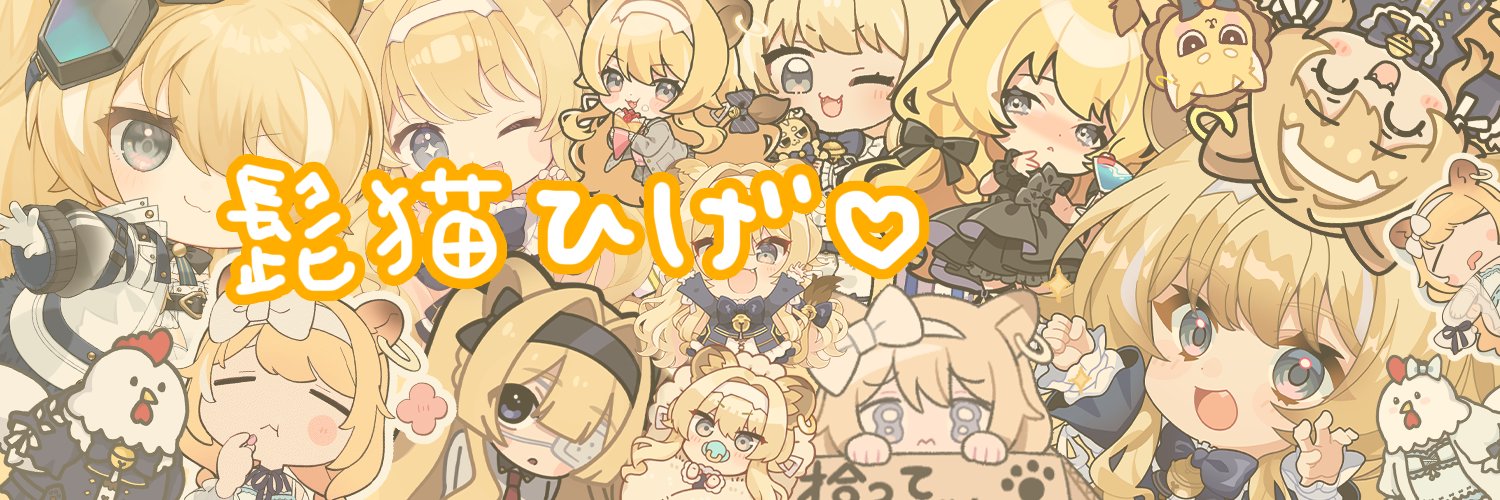 higemituki's profile banner image