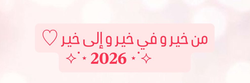 Shareefa8_Star's profile banner image