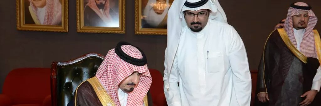 بوابة النماص banner