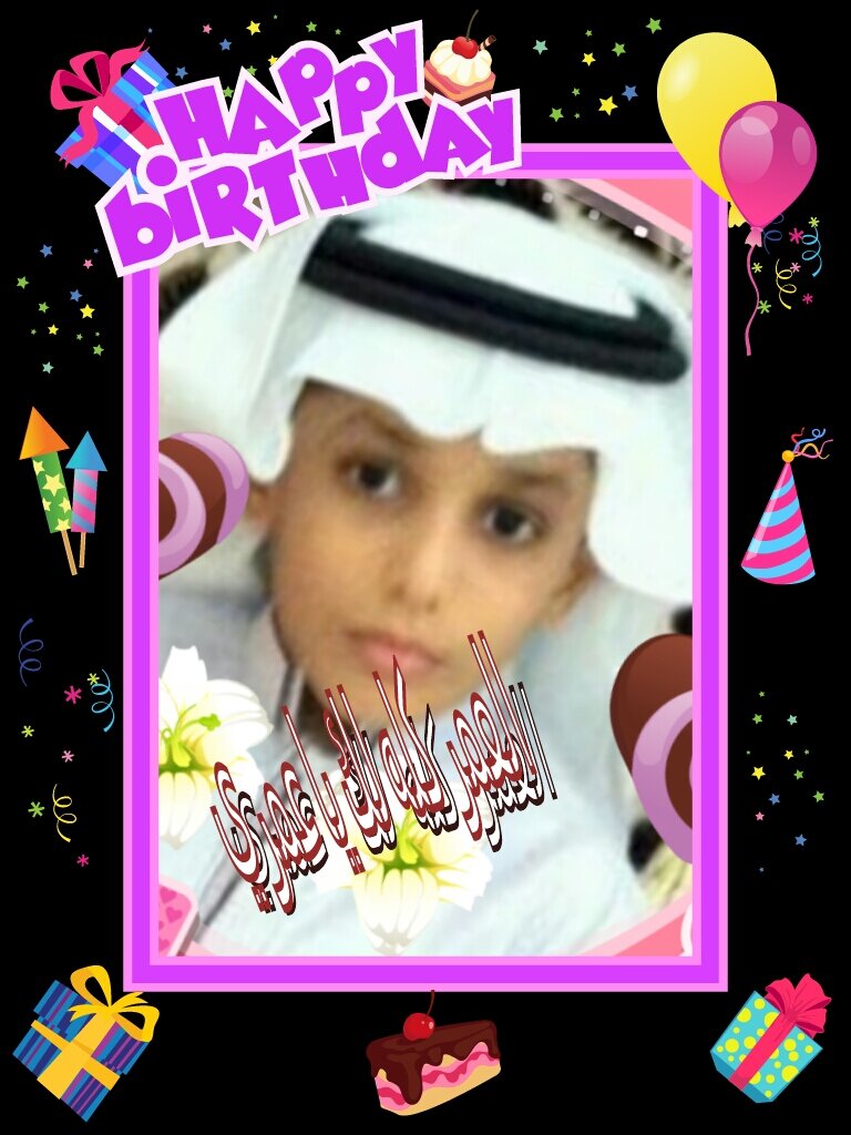 البكاري ( اب لتوحدي) banner
