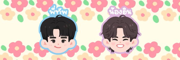 _mindragon Profile Banner