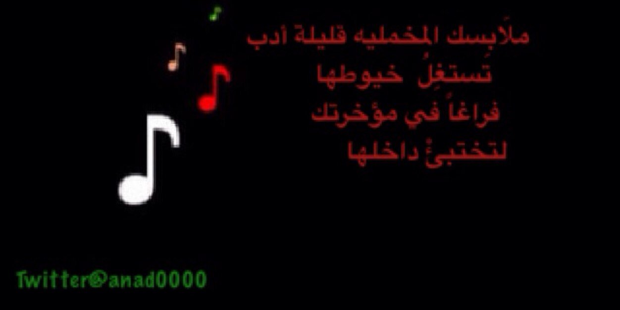 anad0000's profile banner image