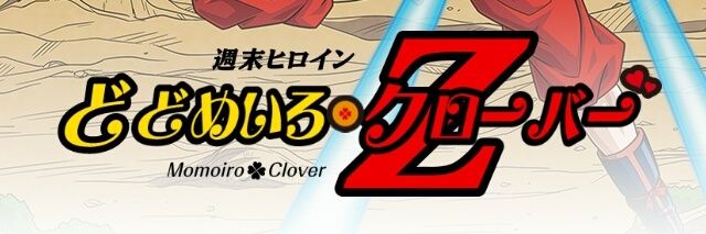 dodocloz's profile banner image