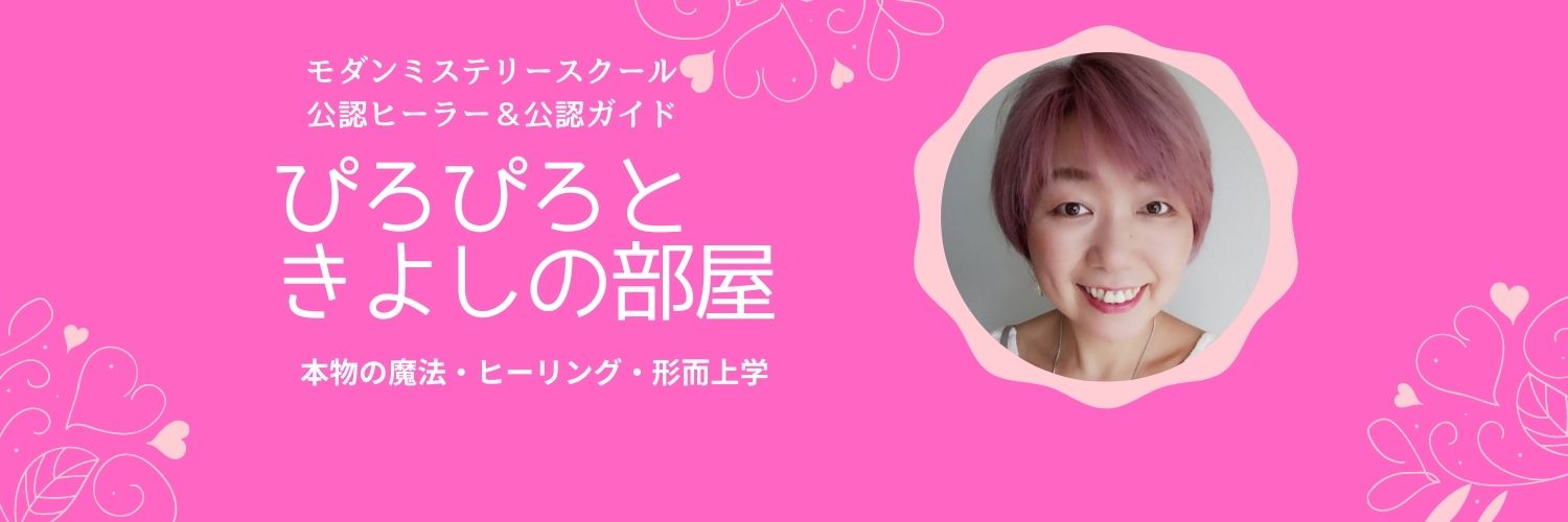 iami_ai_hiroko's profile banner image