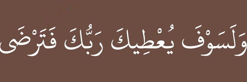 الحمدلله 💚 banner