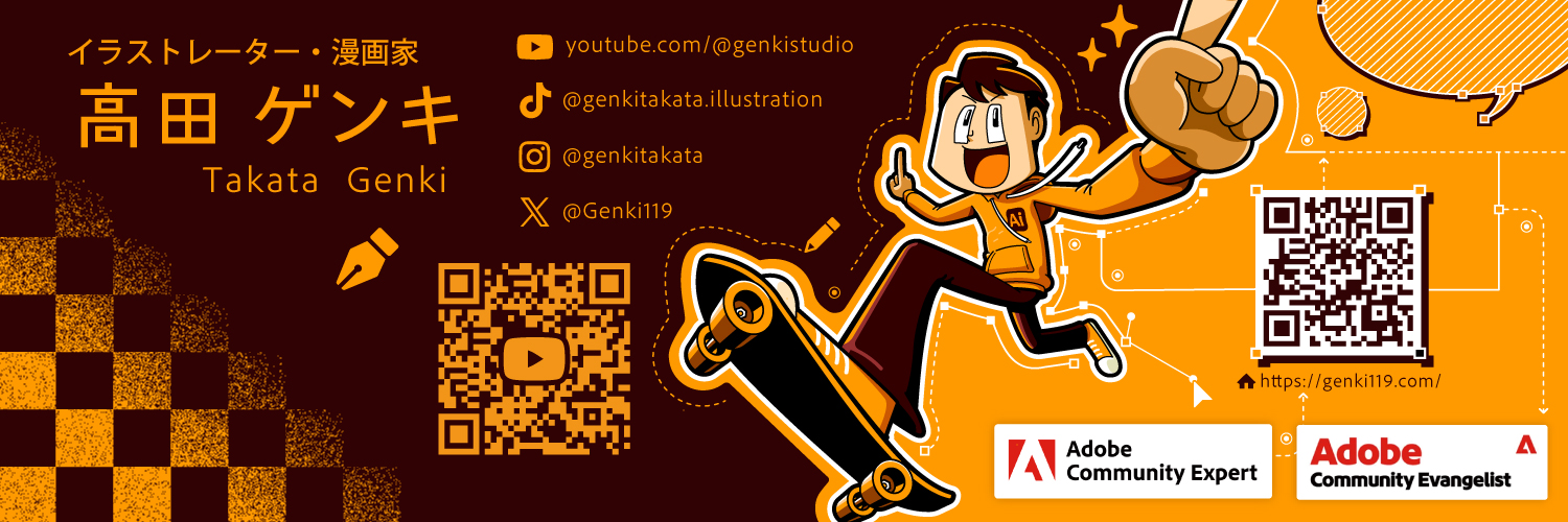 高田ゲンキ ｜Genki Takata banner