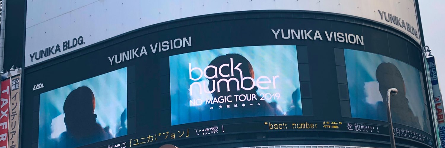 maaya banner