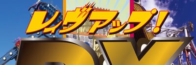 RAVE_UP_DX's profile banner image