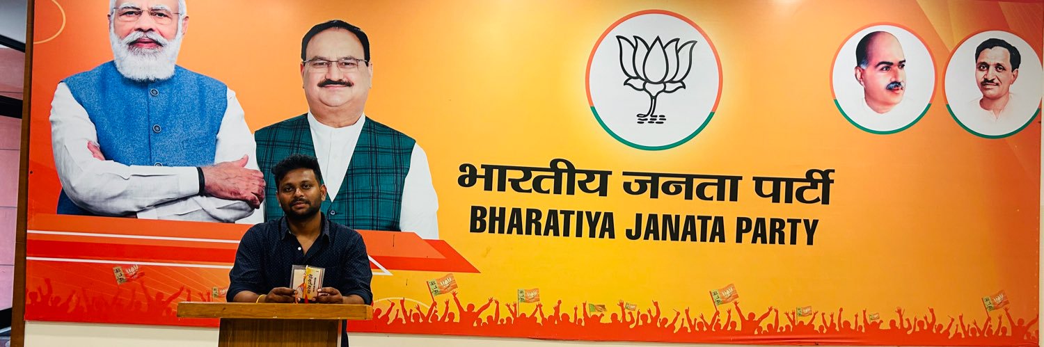 Bjpvickyav's profile banner image