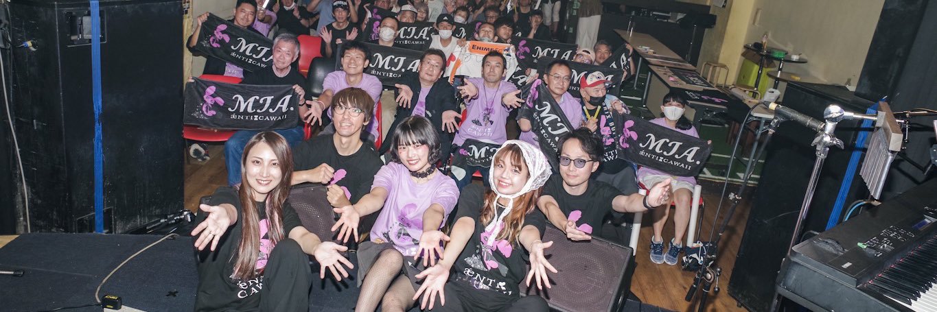 MIA.(愛媛のみあ)✈️🍊9/6 @松山SALON KITTY企画 banner