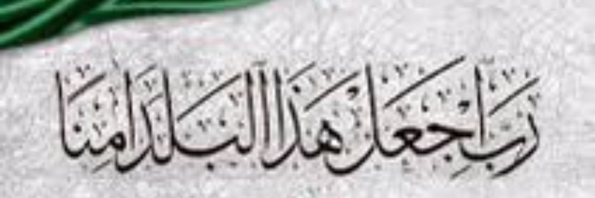 65Tamimi's profile banner image