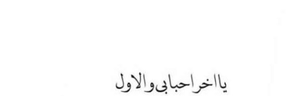 hamd_s20's profile banner image