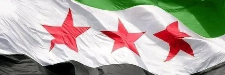 الوكالة العربية السورية للأنباء - سانا's banner