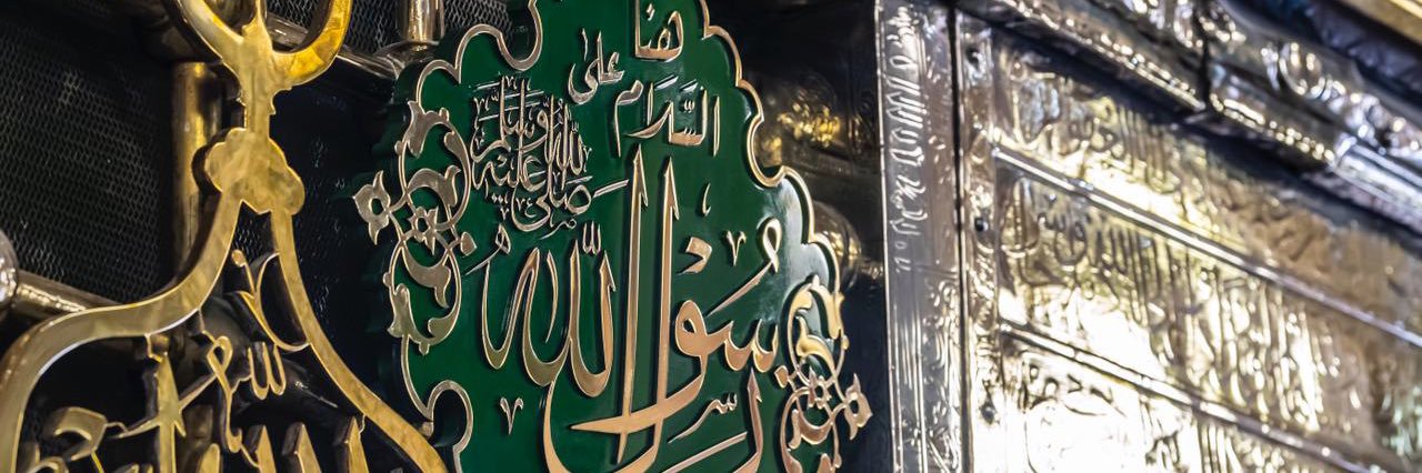 shaker samargandi banner