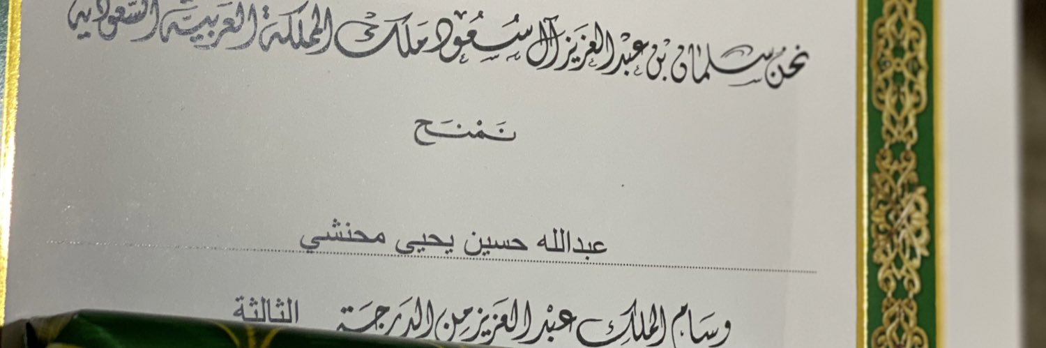 3aglzmanh's profile banner image