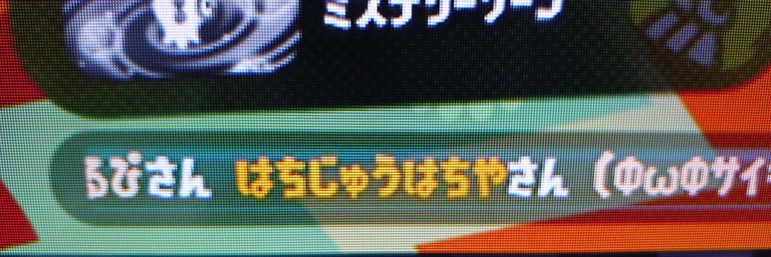heavy5296's profile banner image